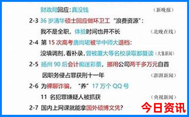爱情岛在哪个旅游景点儿?