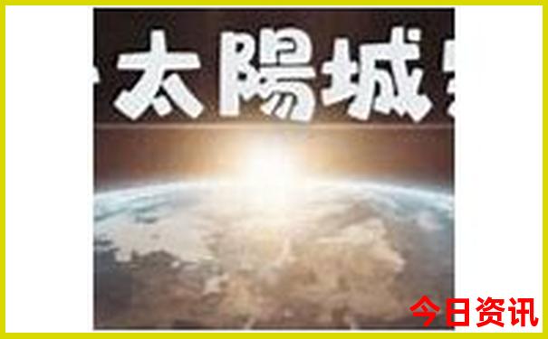 适合带小孩旅游的城市