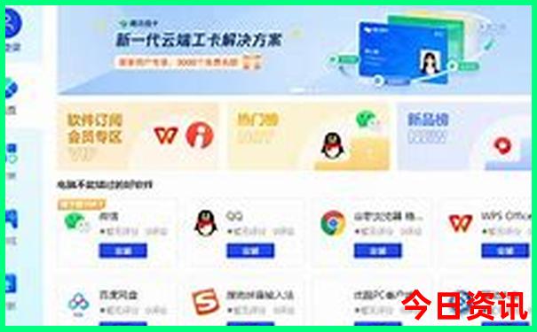7月最佳旅游胜地